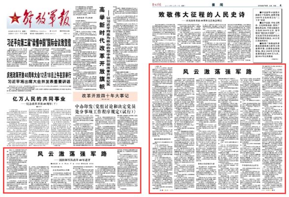 媒体融合时代
