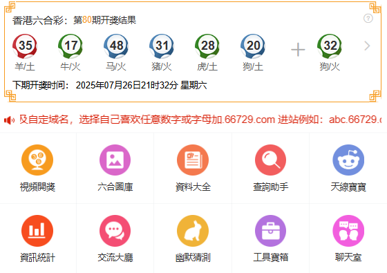 澳门宝典免费大全资料app