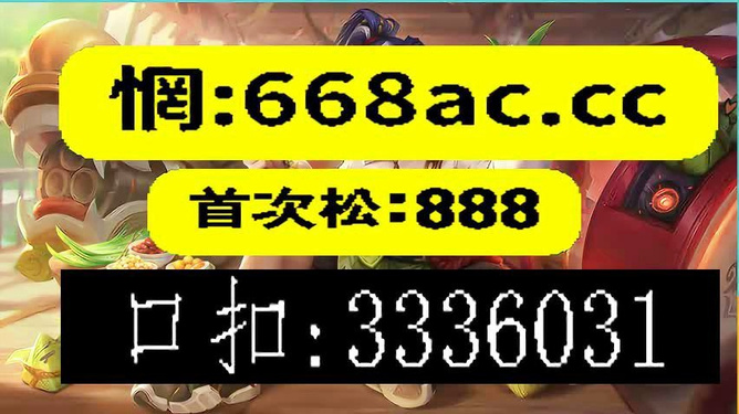 澳门 第238页