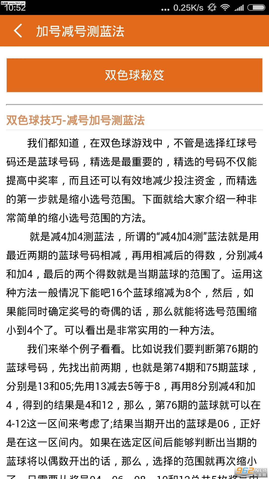 刘伯温全年料四肖选一肖 热搜头条.com