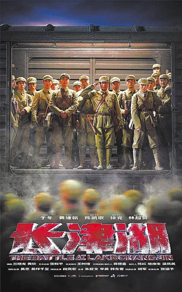 长津湖电影完整版免费观看，重温历史的震撼与感动，长津湖电影在线免费观看，重温历史的感人至深之旅