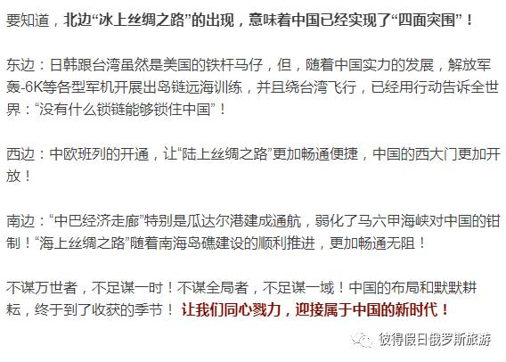 俄乌事件简要概括，俄乌事件简述，背景、现状与影响