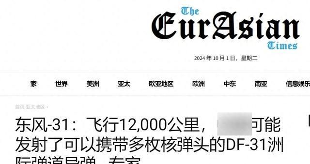 解放军发现雄风3了吗，深度解析与前瞻，解放军发现雄风3导弹的深度解析与前瞻