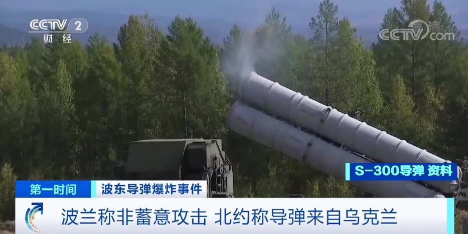 波兰导弹爆炸事件，深度解读与反思，波兰导弹爆炸事件深度解析与反思