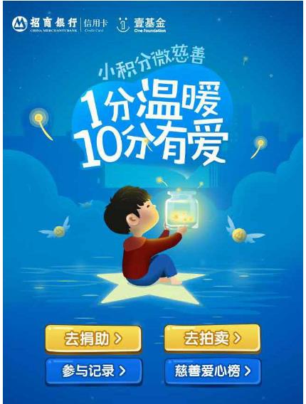 招商银行信用卡荣获2023年金质信用卡天玑奖，卓越成就与持续创新的典范，招商银行信用卡荣获2023年金质信用卡天玑奖，典范中的卓越与持续创新之路