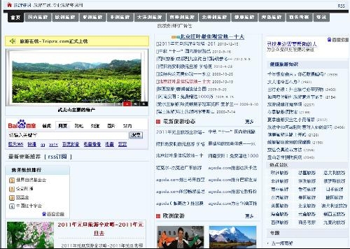 资讯网站的发展与影响，资讯网站的发展与深远影响力