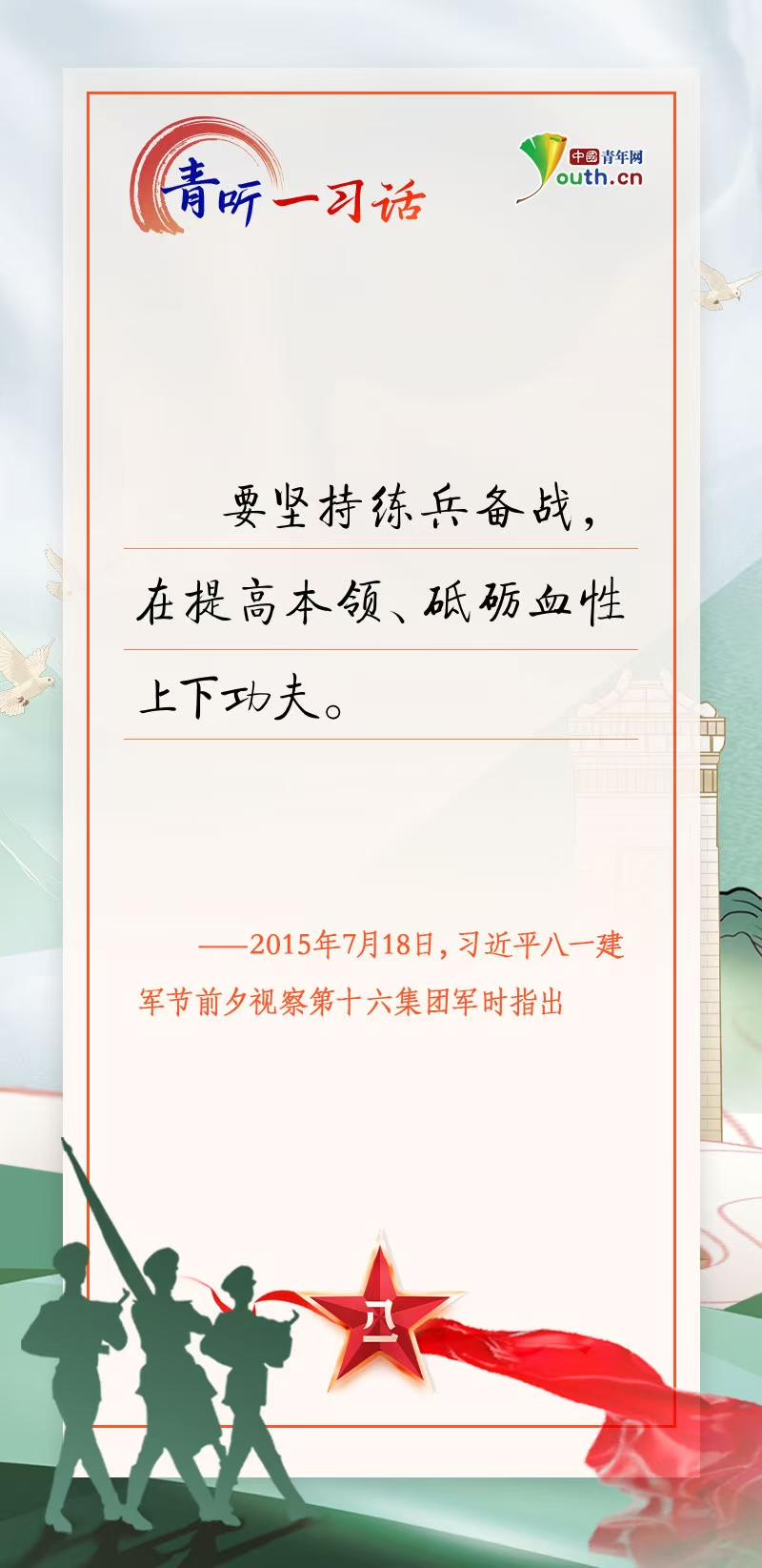 全球军事动态 第2页