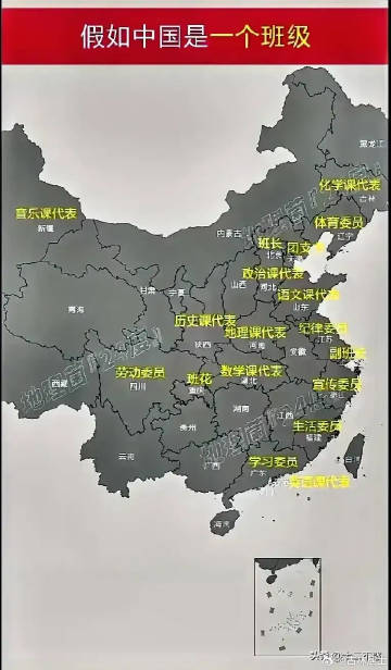 中国绝无最想干掉的一个省的想法，中国绝无想干掉某省的想法