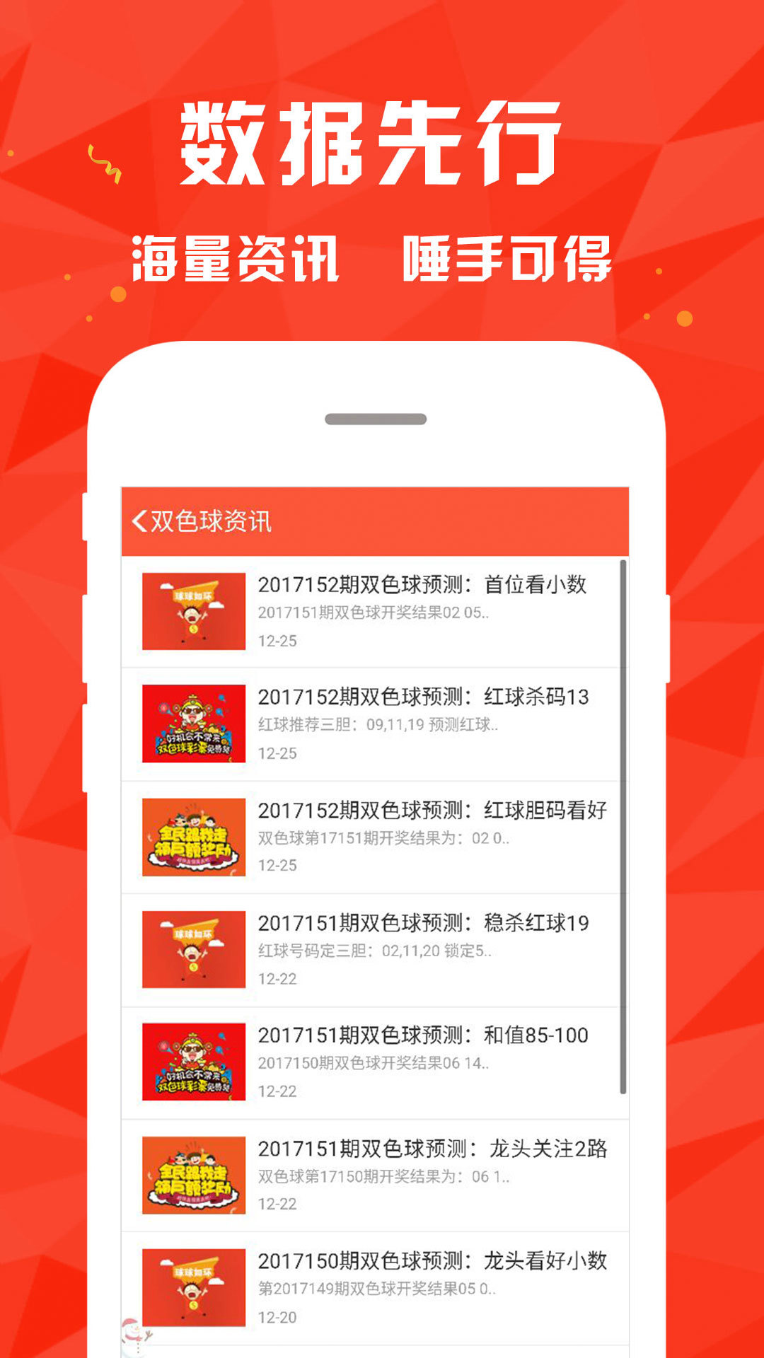 澳门仙缘网，探寻最快开奖结果的神秘之旅，澳门仙缘网，探寻最快开奖的神秘之旅