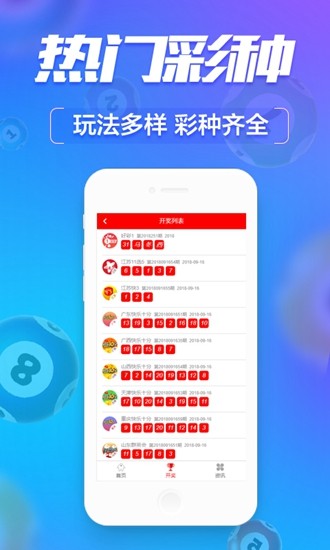 澳门手机最快开奖结果与香的魅力交织，澳门手机最快开奖与香的魅力，交织的吸引力