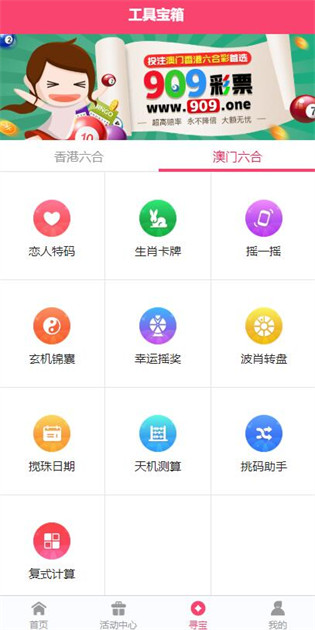 迈向信息透明化时代，2025正版资料的免费共享与提供，迈向信息透明化时代，2025正版资料免费共享与提供开启新征程