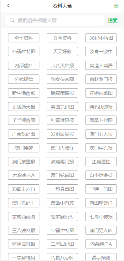 澳门2025天天开好彩大全，探索博彩文化的新篇章，澳门博彩文化新篇章，2025天天开好彩大全探索之旅