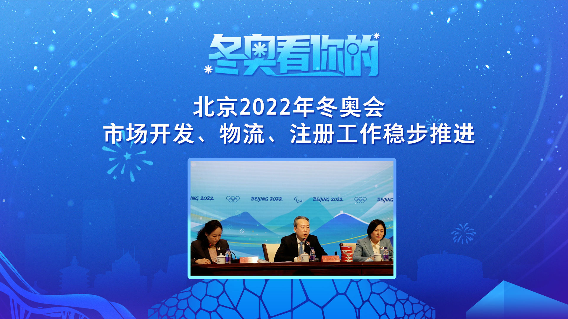 2022年最新时政新闻深度解析，时政新闻深度解析，聚焦时事热点，解读政策动向