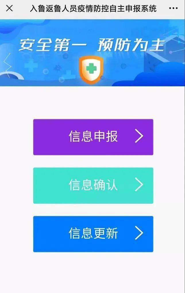 注 第6页
