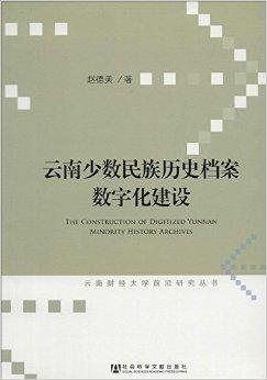 澳门的历史资料，探寻2025年的澳门之源流变迁，澳门历史溯源，探寻源流变迁至2025年的澳门