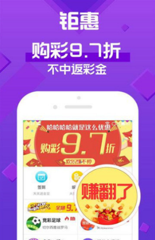 新澳门六开奖结果直播彩吧助手，探索现代博彩的新纪元，新澳门六开奖结果直播助手，开启现代博彩新纪元探索之旅