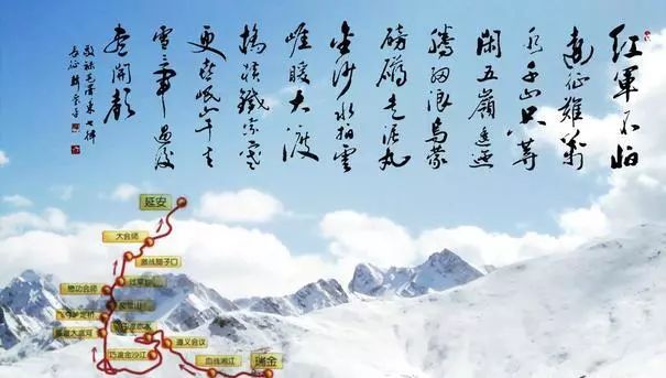 长征的军歌，英勇斗志与坚定信念的赞歌，长征军歌，英勇斗志与信念的辉煌赞歌