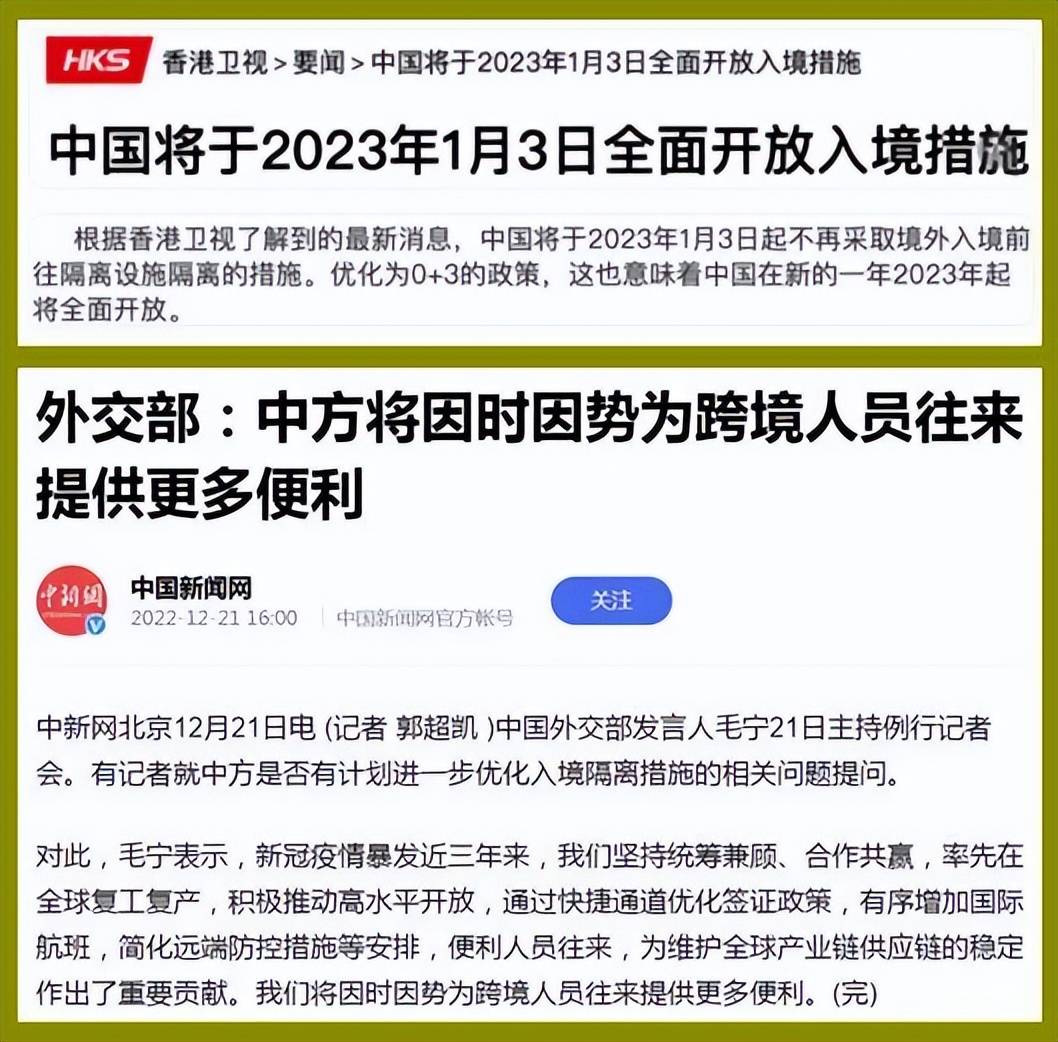 最新动态消息
