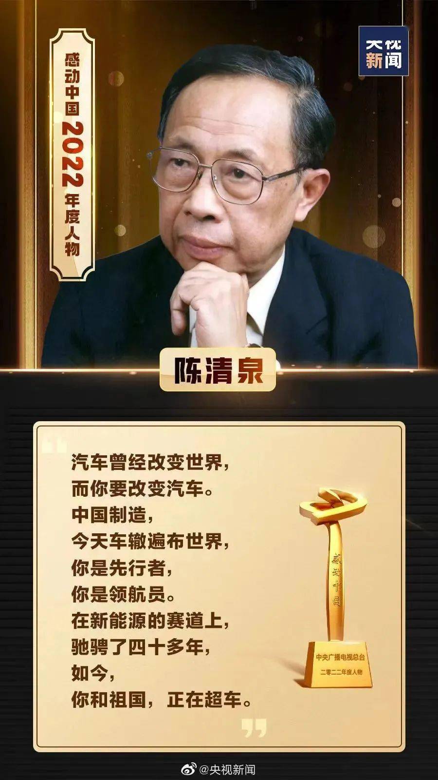 致敬英雄，铭记功勋——2022共和国功勋人物名单，致敬英雄，共和国功勋人物名单揭晓——铭记功勋，致敬未来 2022年度功勋人物盘点