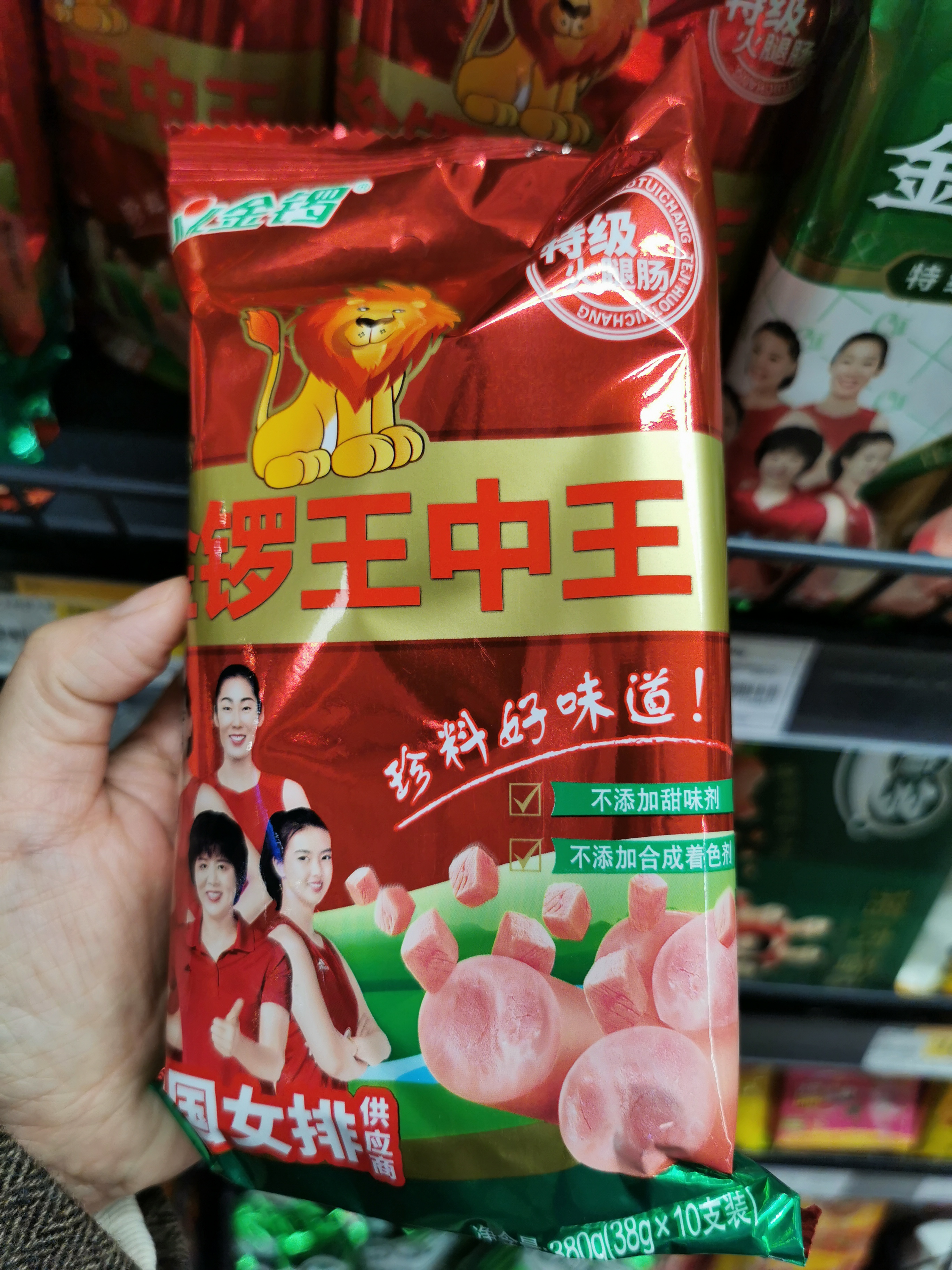 四肖必出一期王中王资料详解，四肖必出一期王中王资料详解解析