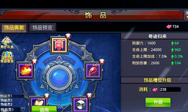 六全彩开奖结果