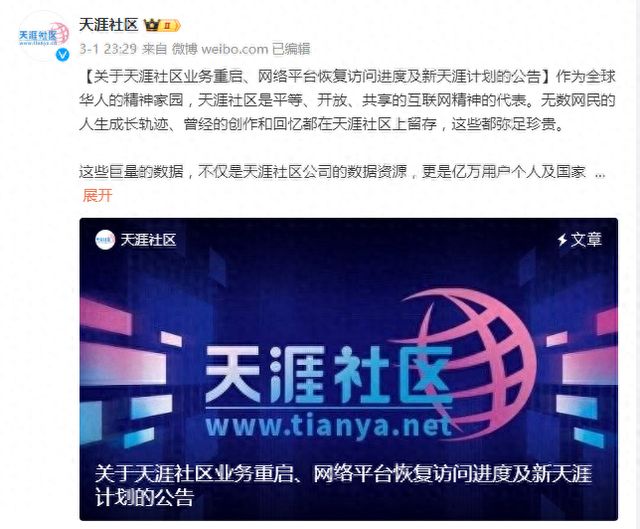 天涯论坛心灵热线，探索心灵深处的温暖之地，天涯论坛心灵热线，探索心灵深处的温暖港湾