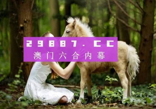 探索神秘