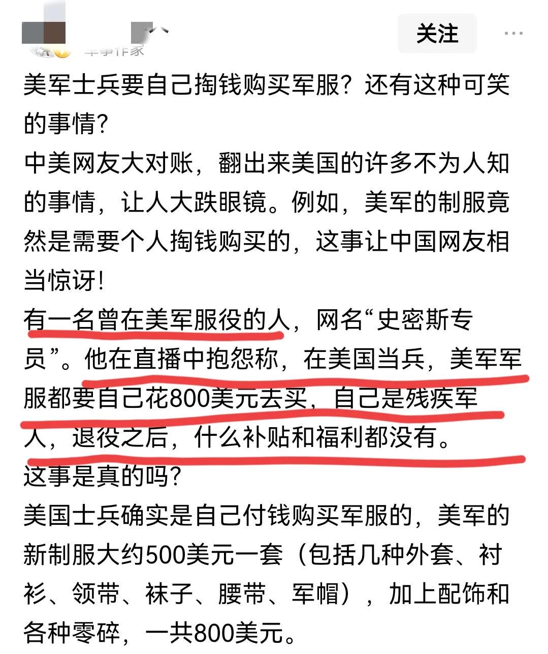 美国士兵装备价值究竟多少？深度解析美军现代化武装力量，美军现代化武装力量深度解析，士兵装备价值揭秘