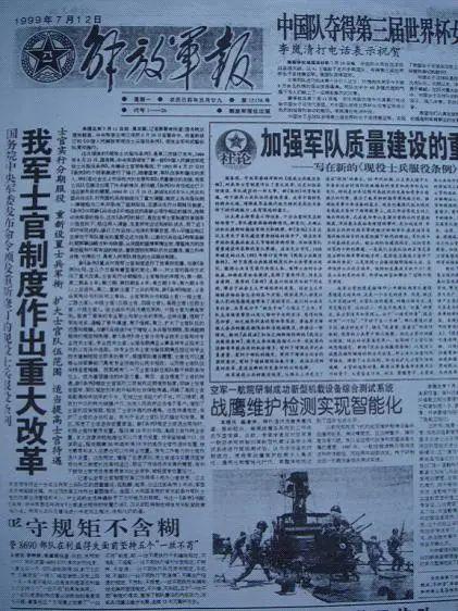 军士的职责与义务，守护和平的坚实基石，军士，守护和平的坚实基石，职责与义务并重