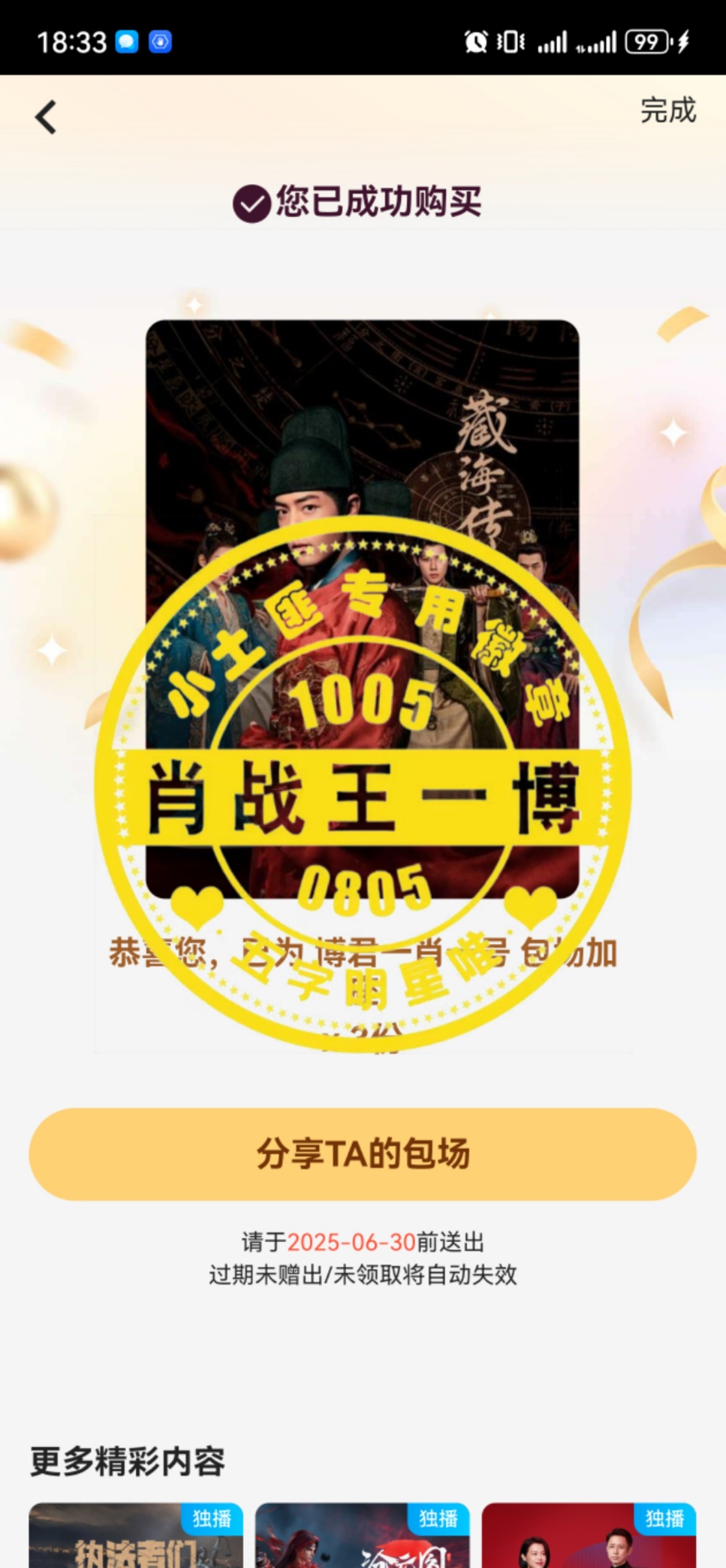 王中王一肖中特0149，探索与解析，王中王一肖中特0149，深度探索与解析