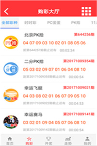 新澳门最快开奖结果开奖网站大全，探索与解析，澳门最新开奖结果网站探索与解析大全