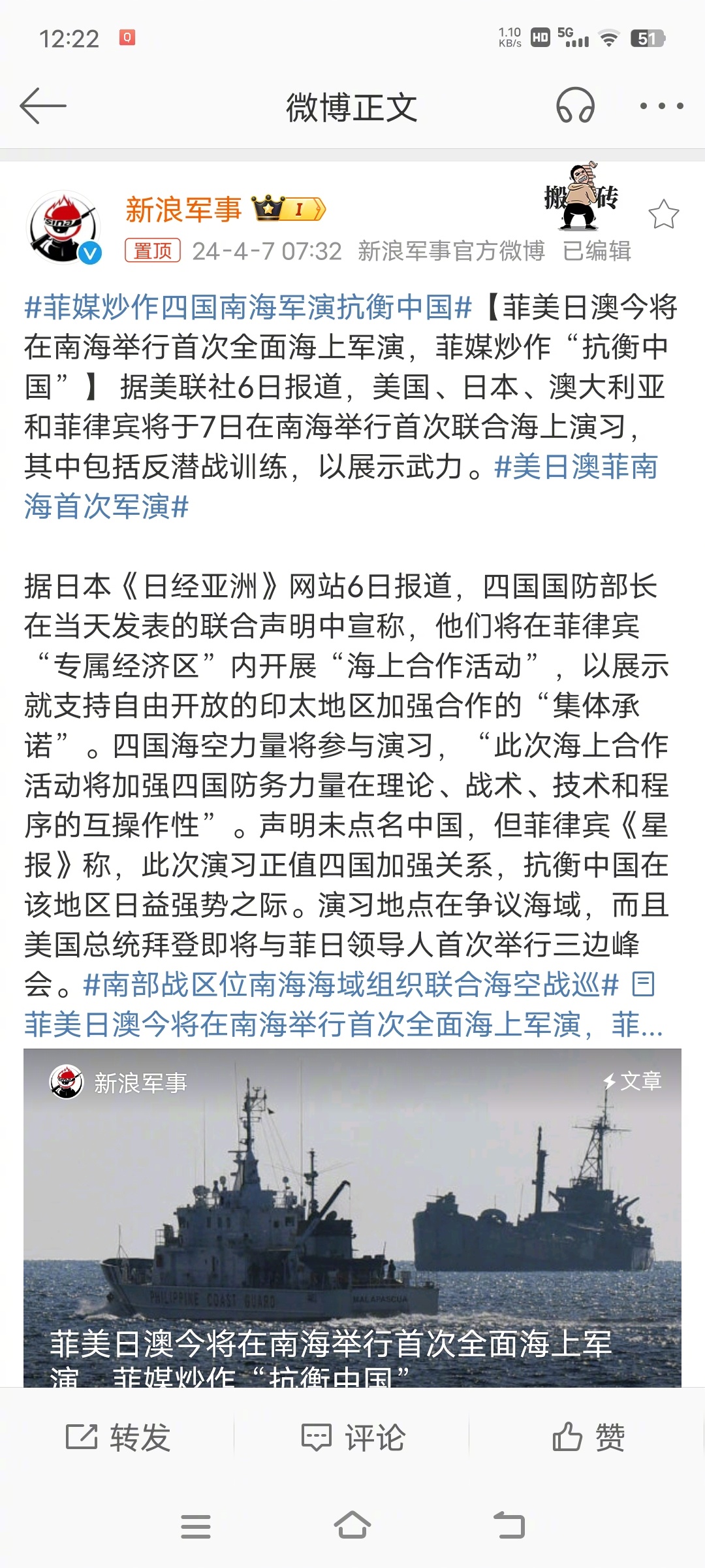 推荐 第237页