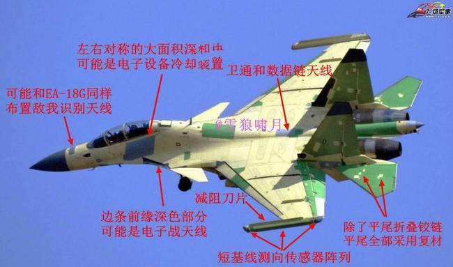 歼15木质立体拼图视频，探索军事模型与科技的完美结合，歼15木质立体拼图探索军事模型与科技的完美融合视频