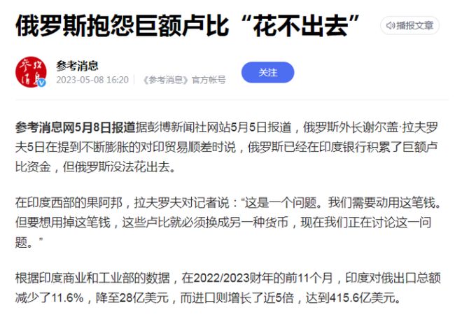 中国拒绝白俄罗斯改名，尊重国家主权与独立性的坚定立场，中国坚定尊重国家主权与独立性，拒绝白俄罗斯改名提议