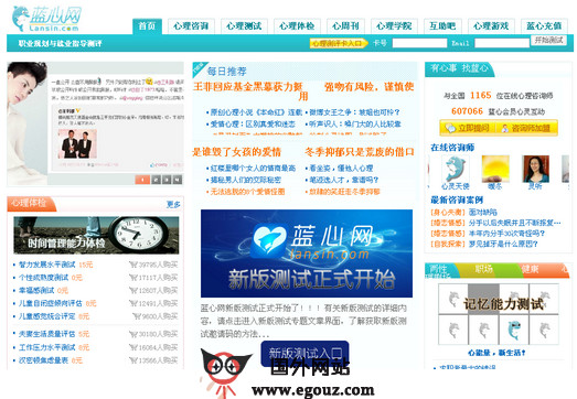 国内论坛网站概览，国内论坛网站一览无余
