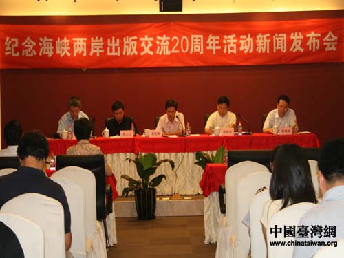 海峡两岸新闻今日报道，海峡两岸新闻最新报道速递