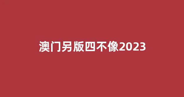 香港 第198页
