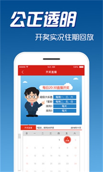 王中王免费资料大全