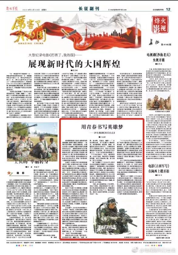 解放日报与解放军报，两大媒体的不同之处，解放日报与解放军报，两大媒体特色与差异分析
