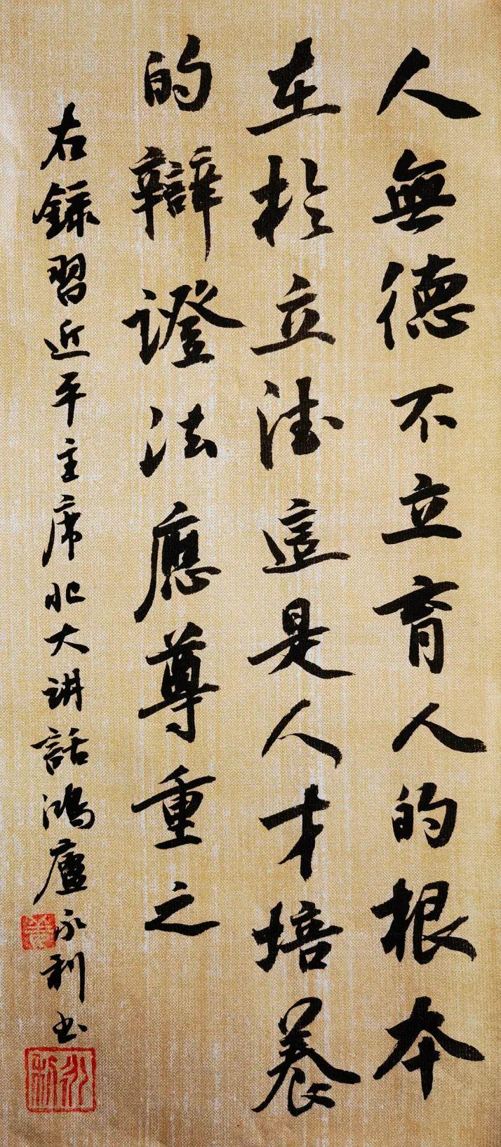 全球新闻摘要
