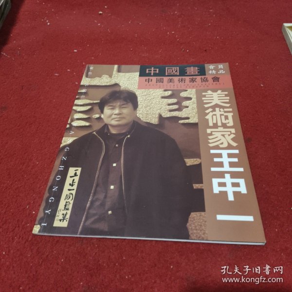 财经 第182页
