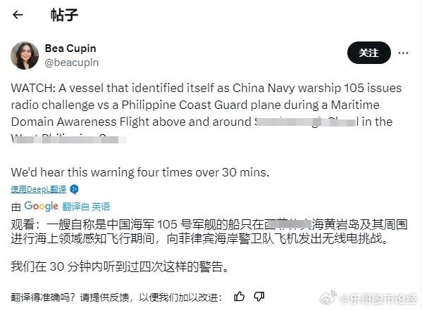 揭秘，关于中国海军大连舰的最新消息——105新型战舰动态概览，中国海军大连舰最新动态揭秘，105新型战舰概览