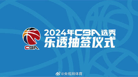 2024年今日体育新闻综述，2024年体育新闻综述，最新赛事动态与热点分析