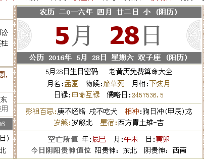 今天是什么生肖日？探寻生肖文化的魅力与神秘，今日生肖揭秘，探寻生肖文化的魅力与神秘面纱