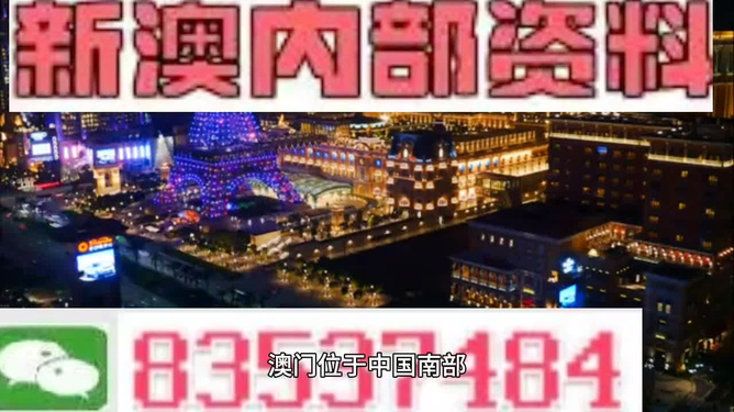 新澳门金光佛的最快开奖，探索神秘与激情的交汇点，新澳门金光佛的神秘与激情交汇点，最快开奖探索之旅