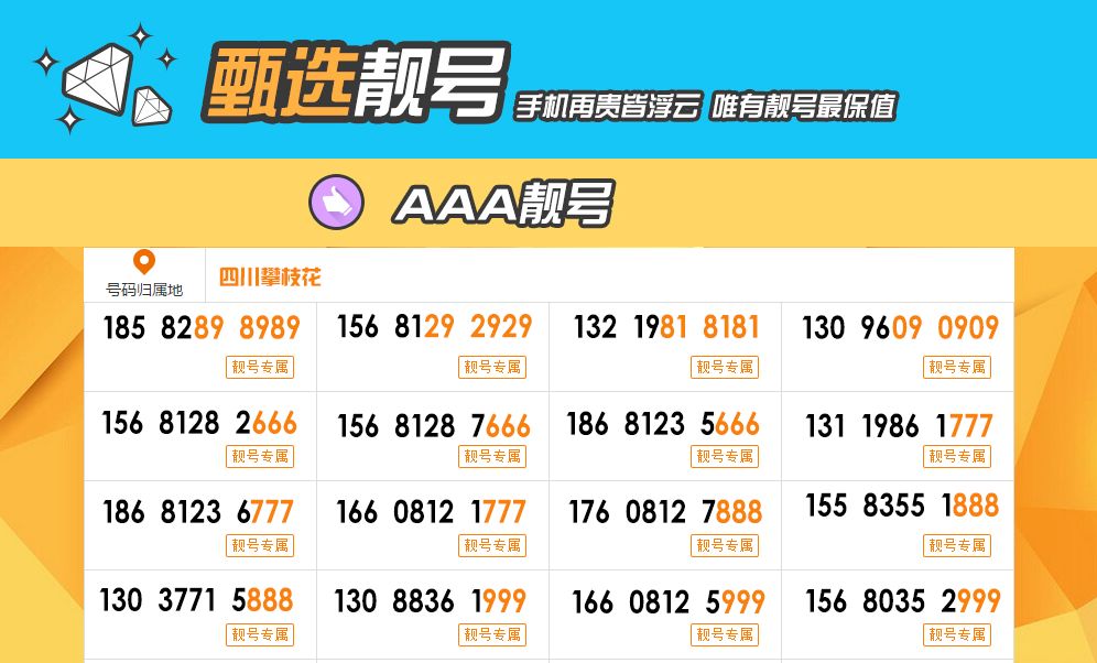 香港 第180页