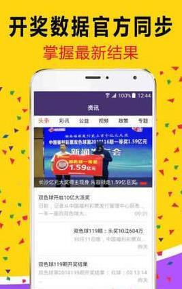 免费四肖预测，揭秘神秘的数字组合7777与8888的魅力，揭秘数字组合7777与8888的神秘魅力，免费四肖预测揭秘真相