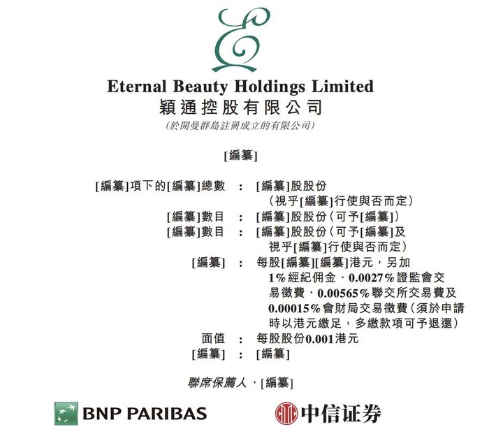 香港资料免费长期公开，历史、文化、社会与经济透视，香港历史、文化、社会与经济透视资料免费长期公开