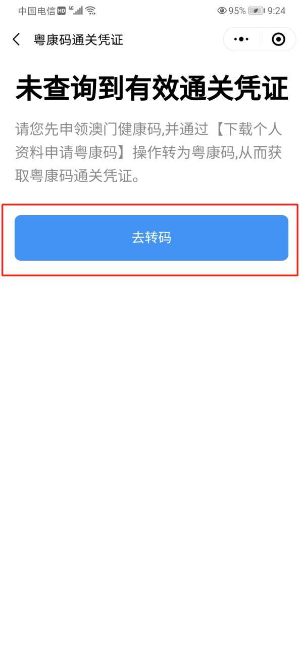 理性分析