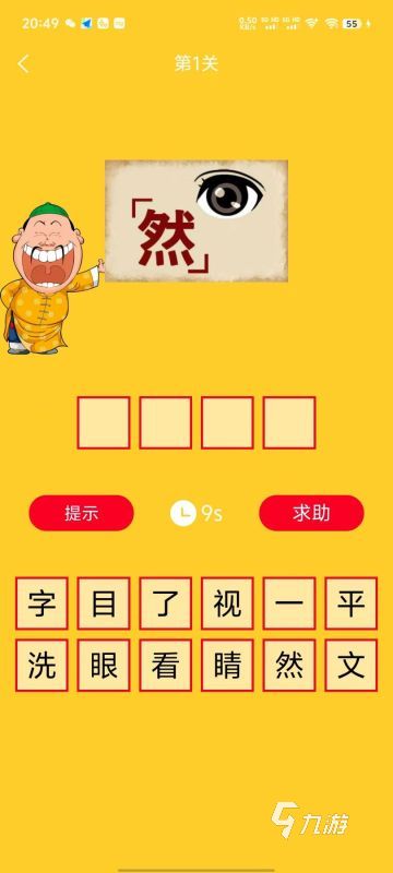 探索未知，揭秘2025年免费精准大全谜语的世界，揭秘未来，探索2025年免费精准大全谜语的奥秘世界